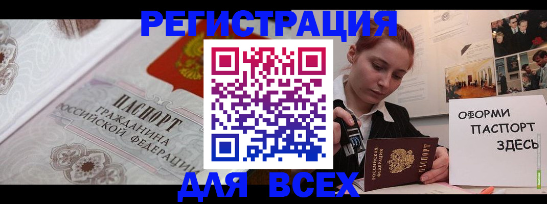 регистрация для школы в Ивдели