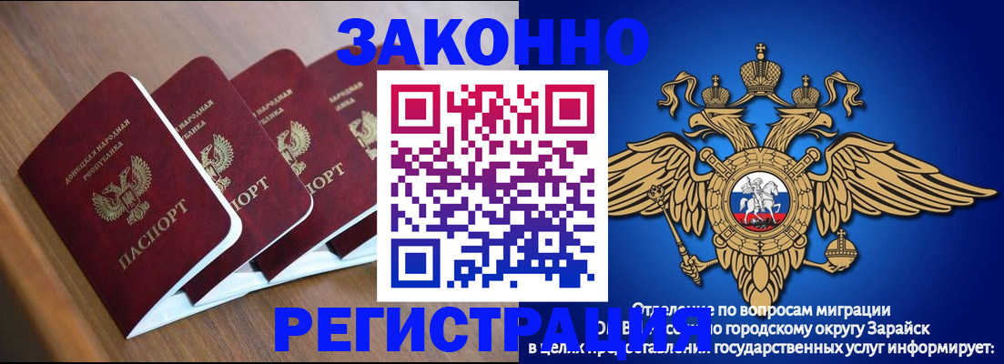 временная регистрация поиск в Ивдели