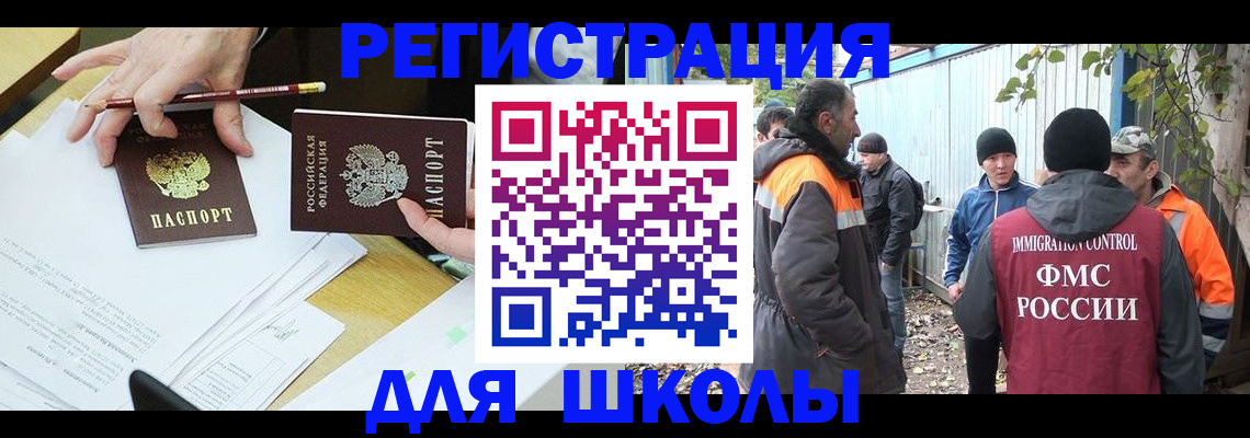 найти адрес прописки в Ивдели